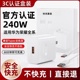 坦吉尼PD充电器适用于30W苹果16/15/14/13/12速充60W数据线专用于华为240W/70/P60/P50/mate40/nova闪充120W