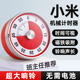 可视化计时器厨房机械定时学习儿童厨房提醒器磁吸式烹饪秒表闹钟