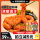 【主播专属】阿宽一根粉耗子东北粉耗子方便土豆粉零食速食早餐