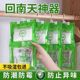 悬挂式除湿袋除湿干燥剂吸水房间衣柜去霉味寝室学生回南天神器