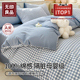 无印良品一次性床单被套被罩枕套床上三件四件套旅游酒店隔脏床品