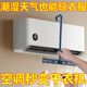 空调干衣架便携旅行晾衣神器免打孔出风口挂衣架宿舍即挂即干