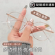 朗勋素颜超轻金框眼镜全框女可配近视度数文艺眼睛镜架小红书同款