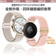 适用华为gt5表带磁吸扣编织回环GT4/3手表带运动gt2pro智能watch4pro女腕带夏天透气原装替换表带女士高级感