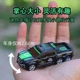 遥控车玩具2.4G灯光可调速带挂车仿真模型1:64合金车玩具