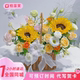 向日葵玫瑰混搭花束手提花篮鲜花速递同城配送女友成人生日礼物店