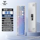 狼蛛F108无线三模客制化机械键盘全键热插拔gasket结构雾蓝渐变