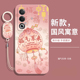 适用oppoK12Plus手机壳新款K12Plus高颜值款OPPO5G保护opk套PKS110液态硅胶OPPOPKS全包防摔Pro女0pp0ppok男