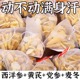 元气四宝茶动不动满头汗麦冬黄芪党参西洋参组合茶官方旗舰店正品