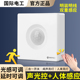 86型声光控加人体感应开关智能控制LED灯楼道明装延时红外传感器