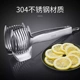 柠檬切片器合金多功能水果分割器带把手西红柿切片家用切果器工具