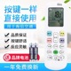 闪烁适用海信空调科龙空调遥控器RCH-ROY1-0 RCH-ROY1-O RCH-R0Y1