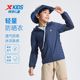 特步童装2025夏季儿童防晒衣冰感透气轻量男女童防晒外套连帽透气