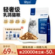 家宠日记全价猫主粮乳鸽鸡肉款猫粮高蛋白冻干生骨肉成猫幼猫通用
