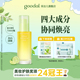 【史迪奇联名款】果达儿青橘维他命精华液40ml提亮肤色淡化斑面部
