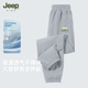 Jeep吉普童装男童裤子夏季速干裤2025新款防蚊透气中大童运动长裤