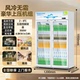白雪雅竹展示柜商用大容量保鲜柜超市饮料冷藏冰箱冰柜立式冷饮柜