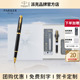 【毕业礼品】PARKER派克签字笔IM宝珠笔官方品牌高档毕业启程系列礼盒男女学生练字成人礼高档生日送人礼物笔