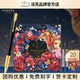【毕业礼物】PARKER/派克威雅XL宝珠笔灵思虎嗅蔷薇系列学生练字书写男士女士定制送领导伴手礼签字笔礼盒