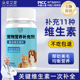 猫咪复合维生素片宠物狗狗多种维生素防掉毛维生素bA猫用营养补充