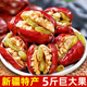 大红枣夹核桃仁葡萄干单独包装孕小吃解馋妇零食夹心新疆特产年货