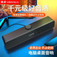 金正新款蓝牙音响台式电脑音箱笔记本有线迷你低音炮USB桌面喇叭