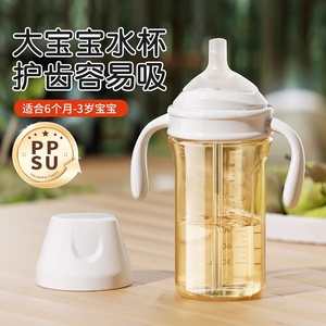 貝親貝比旗艦店奶瓶9個月以上小寶寶吸管杯學(xué)飲杯直飲杯防摔水杯