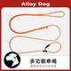 AlloyDog大中小型犬防爆冲宠物圆形P绳不勒脖多功能狗狗P链牵引绳