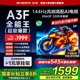创维电视65A3F 65英寸 144Hz高刷 4+32GB 液晶电视机以旧换新补贴