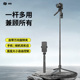 佑粒2025年落地三脚架自拍杆手机相机通用支架多机位蓝牙拍摄冷靴口直播1.8m