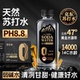 克东天然苏打水天然弱碱性PH8.8饮品整箱12瓶无气饮用水非矿泉水