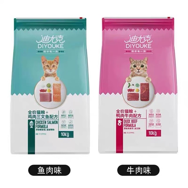 迪尤克10KG猫粮鱼肉牛肉成猫幼猫布偶流浪猫通用20斤2025全新日期