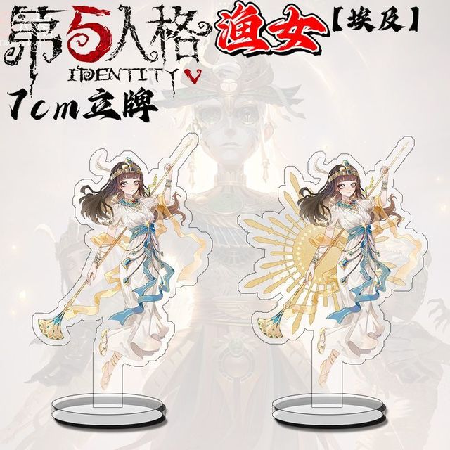 第五人格渔女-审判之翎皮肤Q版周边高颜值立牌学生书桌桌面装饰
