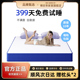 乳胶床垫家用卧室独立弹簧席梦思记忆棉超软加厚盒子床垫软硬两用