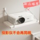 投影仪支架免打孔墙上床头壁挂置物架卧室家用投屏挂架墙面架子家庭影院托板固定架沙发墙架吊挂式架