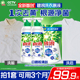 碧浪1次去黄除菌除螨洗衣原液多规格洗衣液家用官方旗舰店正品