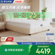 【重磅新品】Serta/舒达白天鹅记忆棉床垫适中睡感家用床垫奶油风