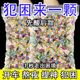 变态爆酸糖超酸糖巨酸防困糖犯困提神糖搞怪糖果水果硬糖独立包装