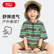 红豆童装男童短袖t恤2025新款男孩条纹半袖帅气时髦夏季儿童上衣