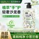 力士栀子花香洗手液家用樱花香氛洗手液抑菌留香呵护双手官方正品