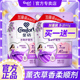 金纺薰衣草香柔顺剂860衣物护理剂持久留香防静电衣服物柔软护理