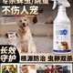 德国研发猫狗不怕舔体外驱虫狗狗除跳蚤杀螨虫蜱虫祛虱子猫咪家用