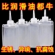 润滑油机械防锈链条自行车跑步机缝纫机油电风扇轴承门锁机器家用