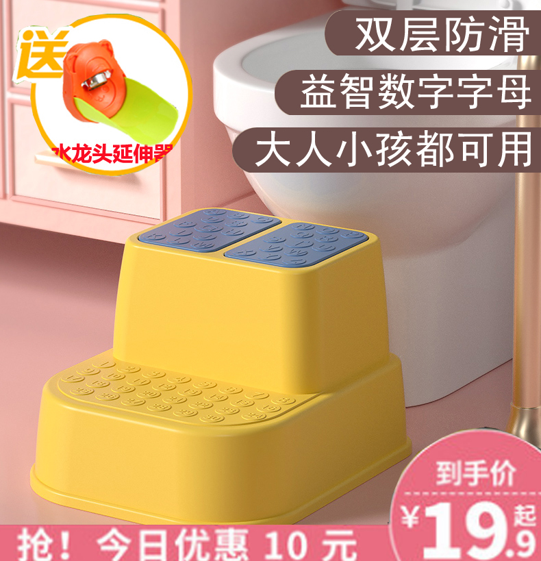 儿童垫脚凳卡通小板凳幼儿园小凳子宝宝防滑踩踏脚凳洗手凳BB椅子在类目 尿片/洗护/喂哺/推车床, 儿童房/桌椅/家具, 儿童椅中 - 来自Buy2taobao.com提供专业的淘宝代购服务