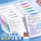 A3旋转文件夹A4拉杆夹小学生专用初中生透明插页试卷夹资料收纳袋