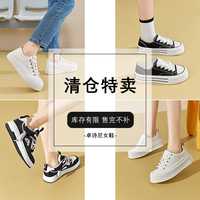 【超多款任选】Josiny/卓诗尼时尚女鞋