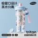 炊大皇吸管杯男女生高颜值2025新款夏季便携可爱tritan随行水杯子