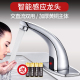 全铜感应水龙头全自动家用洗手盆智能感应式红外线感应龙头单冷热