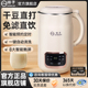 扬子破壁机正品官方旗舰店家用豆浆机多功能全自动小型无渣破壁2