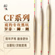 船长罗非专用浮漂CF芦苇浮漂鱼漂高灵敏钓鲫鱼漂罗非鱼漂加粗新款